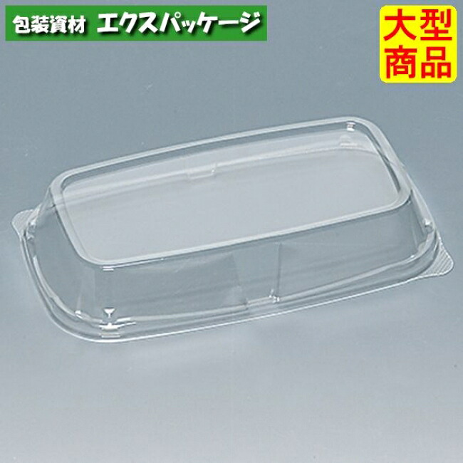 一こま桶 10F-SN (外嵌合) フタのみ 300枚 0729371 入れもの売りわたす 大型商いもの 取り寄せ品 福助工業
