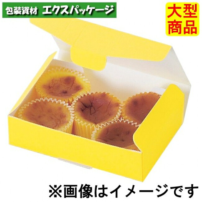 エコフロマージュクリーム 20-238 5 半生菓子 300枚入 ケース販売 大型商品 取り寄せ品 ヤマニパッケージ|袋 容器 製菓 エクスパッケージ