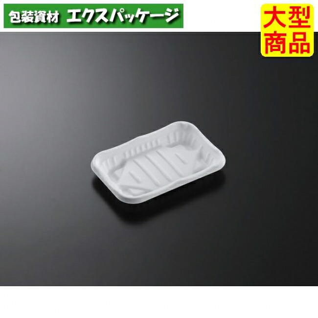 SD 熱っぽいマルシェ 0.8 W 本体のみ 2000枚入 #377754 入れもの売りわたす 大型商いもの 取り寄せ品 中央化学