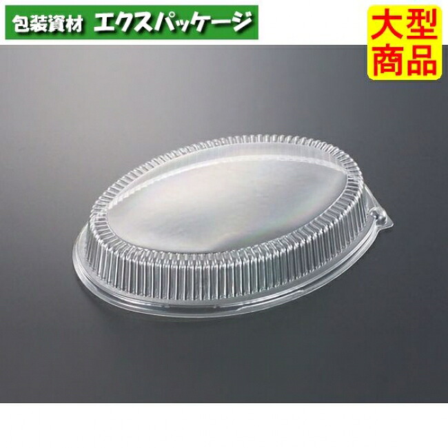 DX　プラッター　390　防曇蓋のみ　200枚入　#040162　ケース販売　大型商品　取り寄せ品　中央化学｜袋 容器 製菓 エクスパッケージ