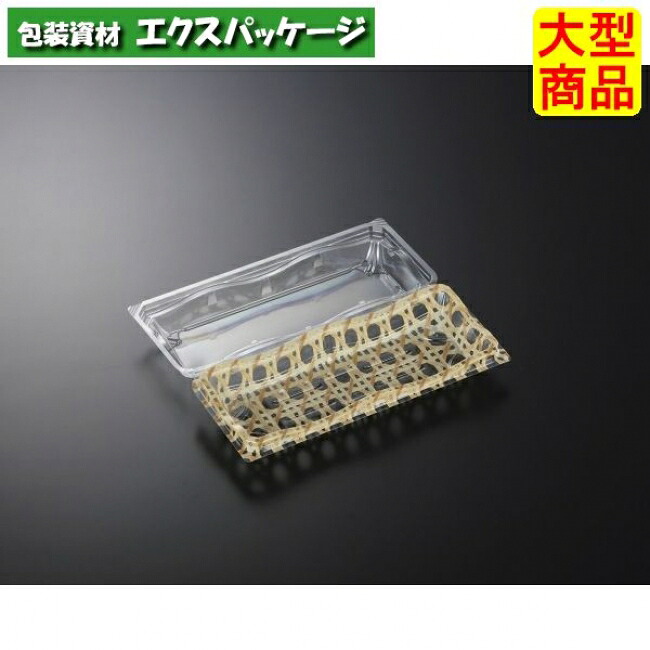 リップル 24-10 ラタン Y 本体・蓋一体 900枚入 #198150 ケース販売 大型商品 取り寄せ品 中央化学|袋 容器 製菓 エクスパッケージ