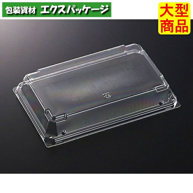 CF にぎり 15 蓋のみ C-APG 600枚入 #341909 ケース販売 大型商品 取り寄せ品 中央化学|袋 容器 製菓 エクスパッケージ