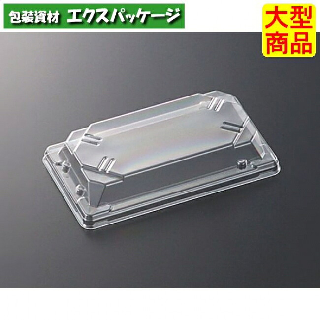 CF 弥助入れものL 0.4 蓋のみ 1800枚入 #134478 入れもの売りわたす 大型商いもの 取り寄せ品 中央化学