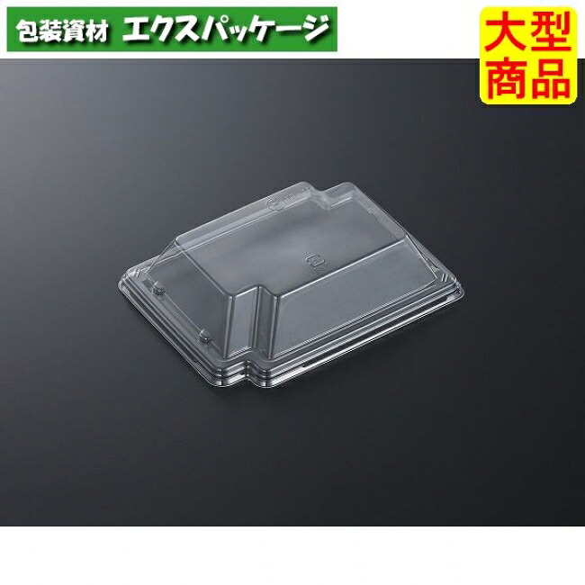 CF かく鉢 15-11 蓋のみ C-APG 1200枚入 #237420 ケース販売 大型商品 取り寄せ品 中央化学
