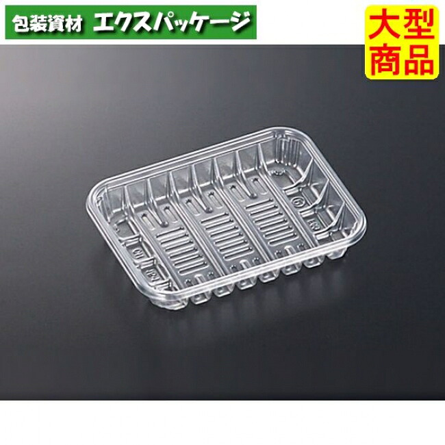 CHお盆 CH15-11 O OPS 澄み切った 本体のみ 3000枚入 #071191 入れもの売りわたす 大型商いもの 取り寄せ品 中央化学