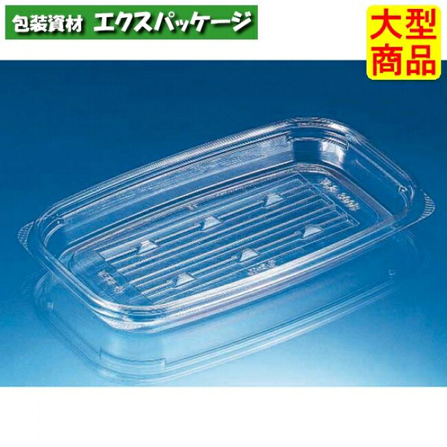 クリーンカップ APS 300 B クリアー 本体のみ #PAQC670 1500個入 ケース販売 大型商品 取り寄せ品 リスパック|袋 容器 製菓 エクスパッケージ
