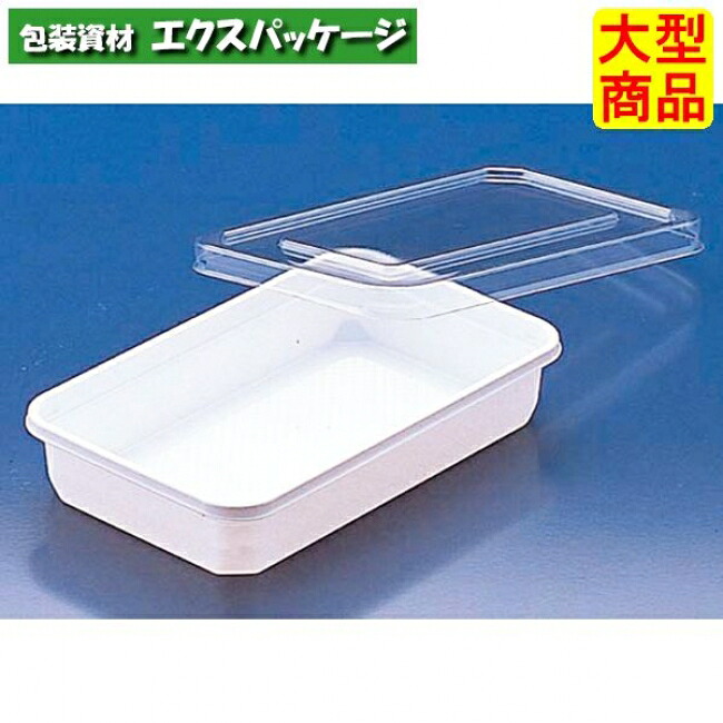 角ケース 200 BW 白 本体のみ #PKCC035 1000個入 ケース販売 大型商品 取り寄せ品 リスパック|袋 容器 製菓 エクスパッケージ