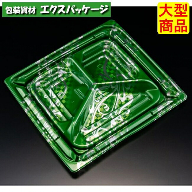バイオカップ　優枠　20-22　B-3S　新エマグリーン　本体のみ　#PABH486　400個入　ケース販売　大型商品　取り寄せ品　リスパック
