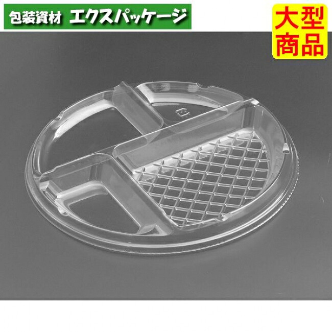 バイオ つかみ取る 194 中皿 4S-2 中皿のみ せつ然たる #PABS124 1200個入 入れもの売りわたす 大型商いもの 取り寄せ品 栗鼠風呂敷き包み