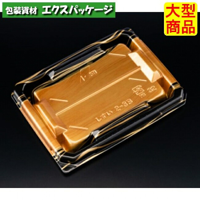 至粋　2-3　B　本体のみ　板目黒　PSP　#RSAS301　600個入　ケース販売　大型商品　取り寄せ品　リスパック