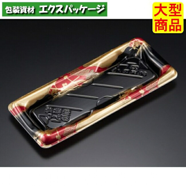 美鮮盛 1-5 B 本体のみ れいめい赤 弥助5貫 PSP #RSAR092 900個入 入れもの売りわたす 大型商いもの 取り寄せ品 栗鼠容器に並べる