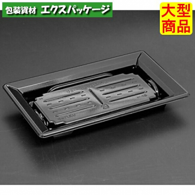 バイオPET ふれあい 20-12 Ｂ 本体のみ 黒 バイオPET #FABP082 1000個入 入れもの売りわたす 大型商いもの 取り寄せ品 栗鼠容器に並べる