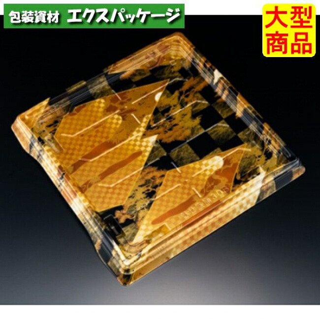 バイオなおなお書き 魅せ盛桶 30 B 本体のみ はな血縁グループえ桶金 弥助30貫 バイオHIPS #RRB3577 160個入 入れもの売りわたす 大型商いもの 取り寄せ品 栗鼠容器に並べる