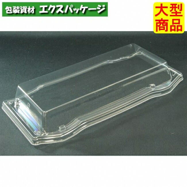 バイオ　うつくし盛　2-5　OCクリアー防曇　#RRB4346　600個入　ケース販売　大型商品　取り寄せ品　リスパック
