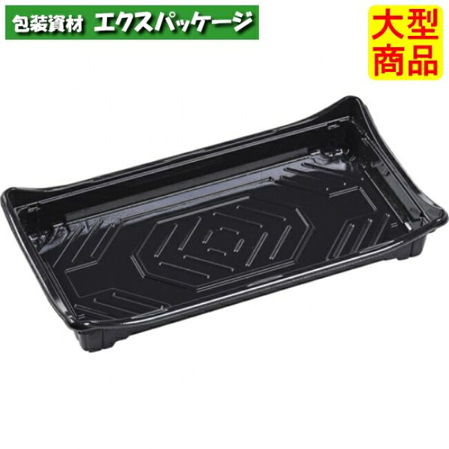 SU京錦19(28-15) 黒 本体のみ 281×153×42mm 600枚入 7Z010019 7MLC ケース販売 大型商品 取り寄せ品 エフピコ|袋 容器 製菓 エクスパッケージ