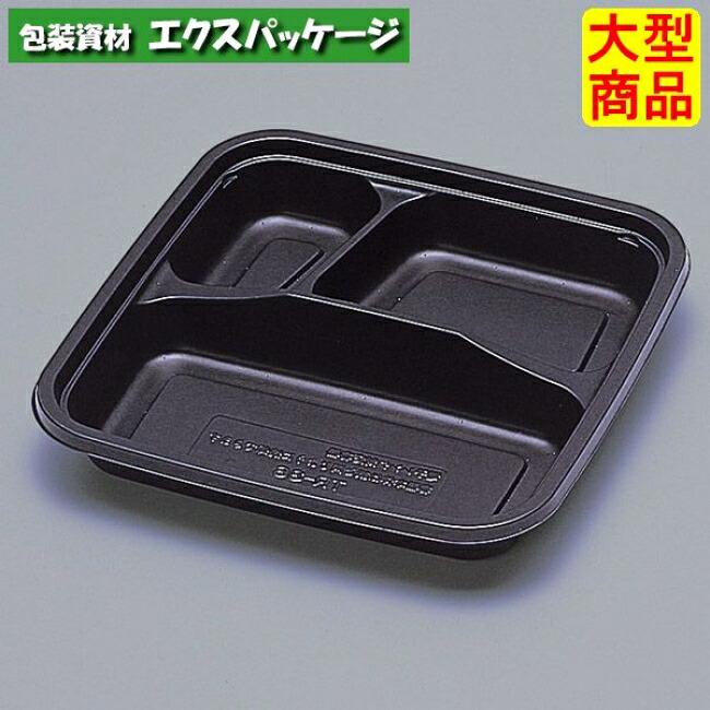 TR TR-36H 黒 本体のみ 600枚 0591874 容れもの売りわたす 大型商いもの 取り寄せ品 福助工業