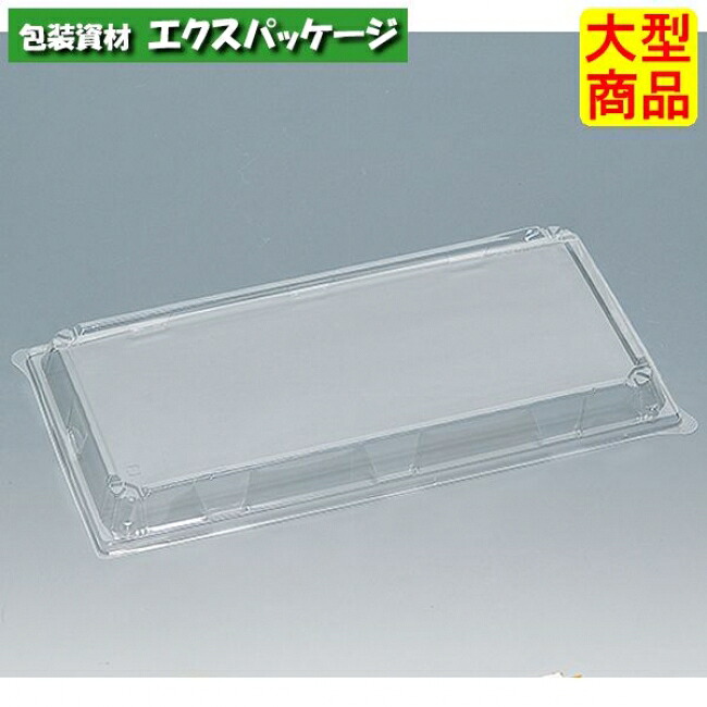 新角桶 320-CF (外嵌合) フタのみ 150枚 0534986 入れもの売りわたす 大型商いもの 取り寄せ品 福助工業