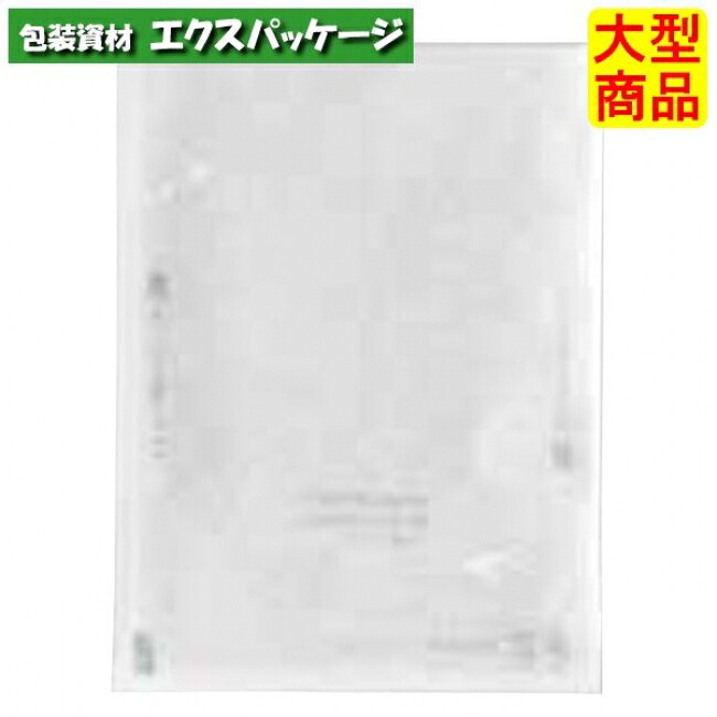 ●エコテトラ 12-16 白無地 587618 XZVOR014 3200枚 ケース販売 納期1週間 大型商品 取り寄せ商品 パックタケヤマ|袋 容器 製菓 エクスパッケージ