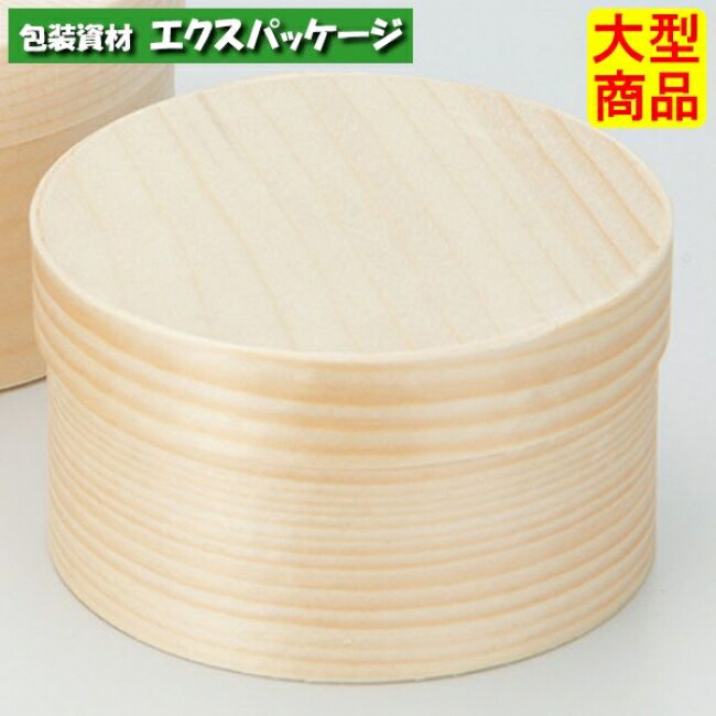経木ワッパ 丸7 500枚入 5647 容れもの売りわたす 大型商いもの 取り寄せ品 アサヒ緑であること