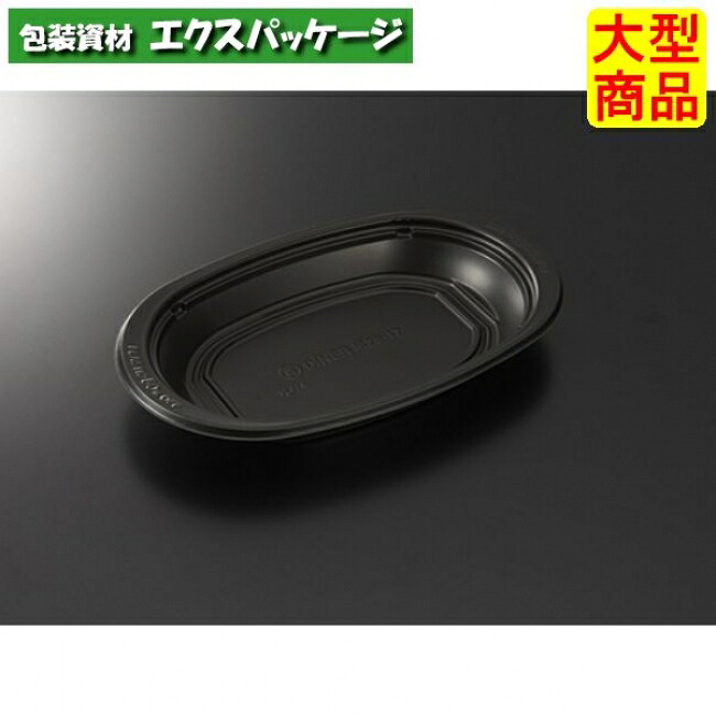 TA　DINER　M28-17　BK　本体のみ　300枚入　#004721　ケース販売　大型商品　取り寄せ品　中央化学