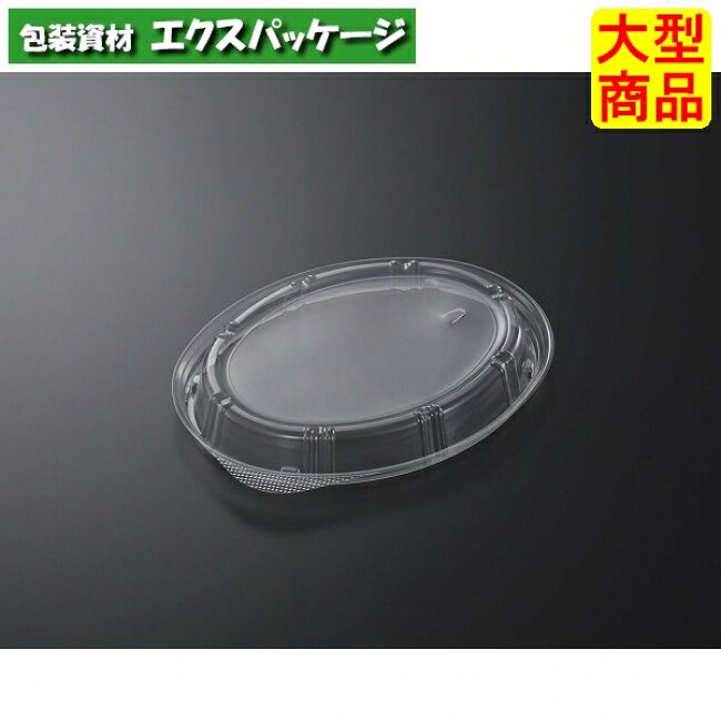 SD　ビストロ　M20-16　蓋のみ　(U字)　600枚入　#915710　ケース販売　大型商品　取り寄せ品　中央化学｜袋 容器 製菓 エクスパッケージ