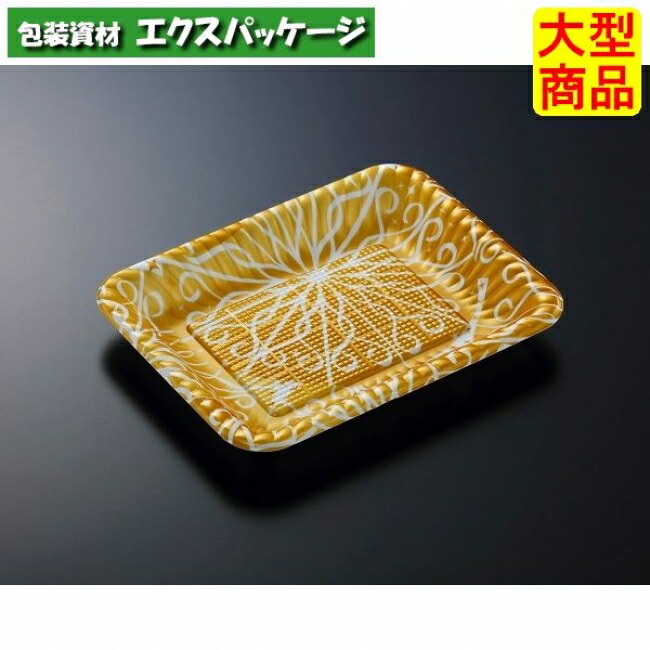TPPD　プレート　K25-20　ルナ　G　本体のみ　800枚入　#241505　ケース販売　大型商品　取り寄せ品　中央化学