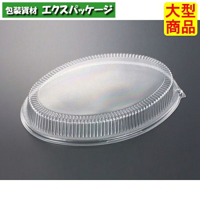 DX　プラッター　470　防曇蓋のみ　120枚入　#040220　ケース販売　大型商品　取り寄せ品　中央化学｜袋 容器 製菓 エクスパッケージ 15,239円