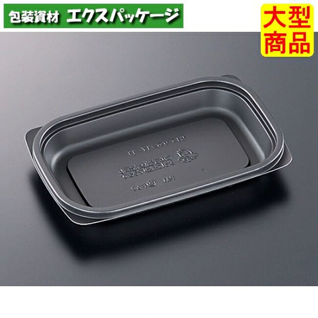 CT　デリカン　17-11　BL　本体のみ　1200枚入　#162941　ケース販売　大型商品　取り寄せ品　中央化学