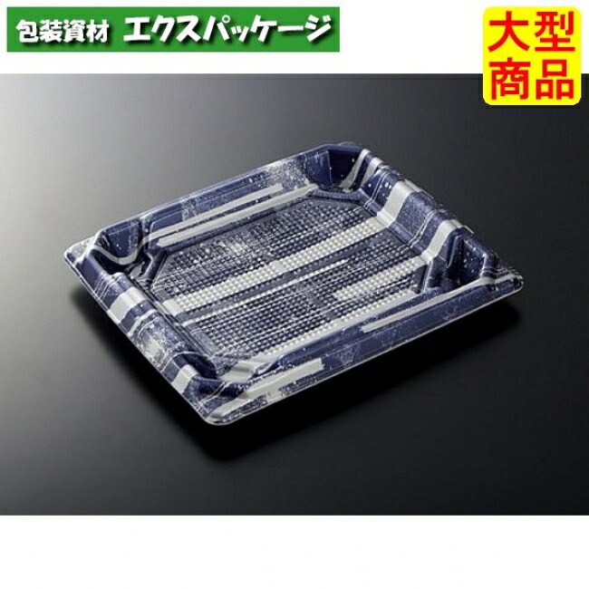 四方盛　20-17　麗　DB　本体のみ　600枚入　#004499　ケース販売　大型商品　取り寄せ品　中央化学