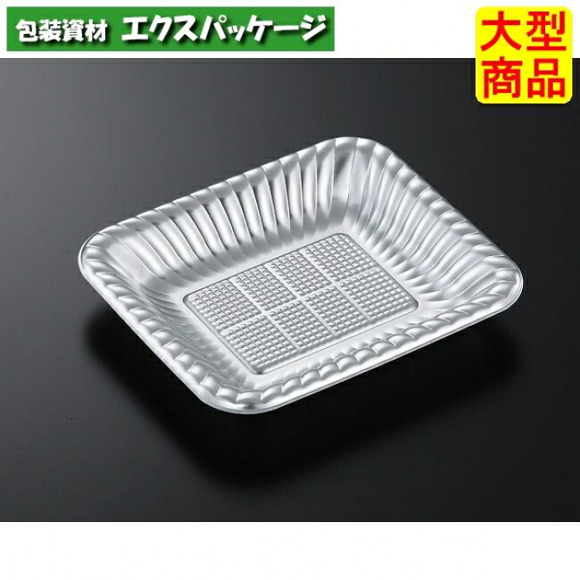 PD一皿 K20-17 SV 本体のみ 1200枚入 #147835 入れもの売りわたす 大型商いもの 取り寄せ品 中央化学