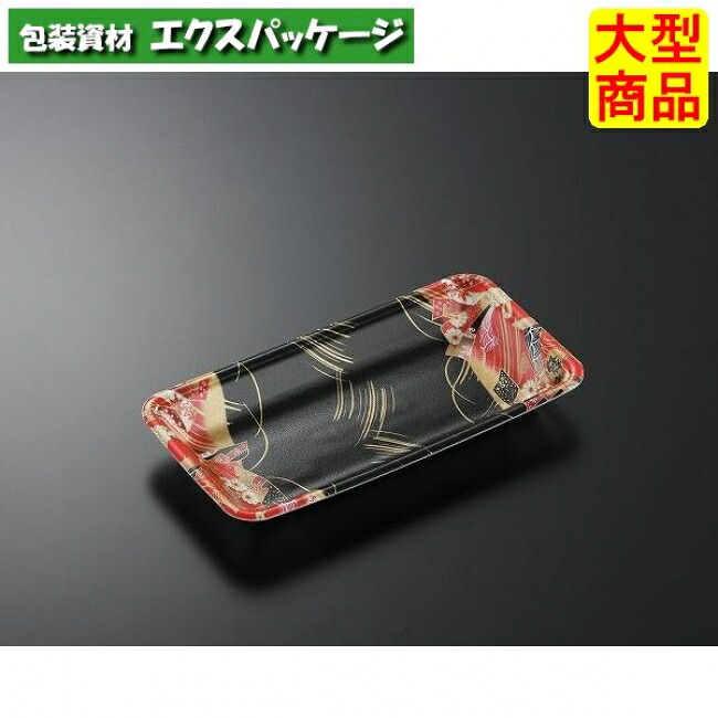 CNトレー　CN25-13F　結　R　本体のみ　1500枚入　#160804　ケース販売　大型商品　取り寄せ品　中央化学