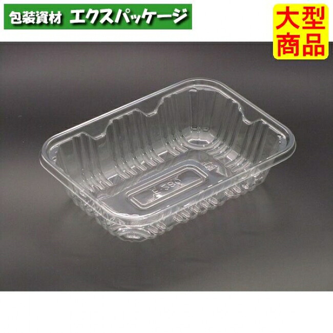 フルーツ E-280 クリアー 本体のみ #FATW770 2000個入 ケース販売 大型商品 取り寄せ品 リスパック|袋 容器 製菓 エクスパッケージ