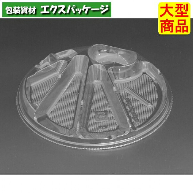 バイオ かぎ分ける 194 中皿 5S-C 中皿のみ 読みやすい #PABS126 1200個入 入れもの売りわたす 大型商いもの 取り寄せ品 栗鼠容器に並べる