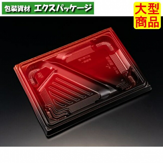 バイオ 晴箱膳 10-3 Ｂ 本体のみ K-えんび赤 #RHHP243 600個入 入れもの売りわたす 大型商いもの 取り寄せ品 栗鼠風呂敷き包み