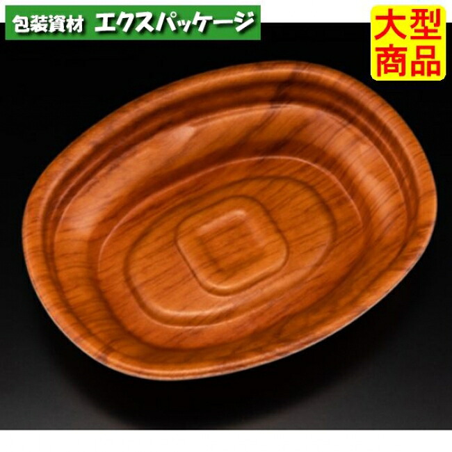 ホット　ほっこり　20-16　B　本体のみ　とちのき　耐熱PSP　#RLFS603　400個入　ケース販売　大型商品　取り寄せ品　リスパック