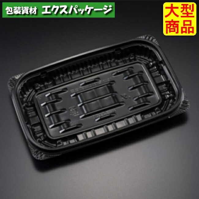 バイオデリカ　キープ　310　B　本体のみ　K-黒　バイオPPF　#RHIK523　1200個入　ケース販売　大型商品　取り寄せ品　リスパック