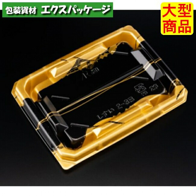 至粋　2-3　B　本体のみ　新千代金　PSP　#RSAS302　600個入　ケース販売　大型商品　取り寄せ品　リスパック