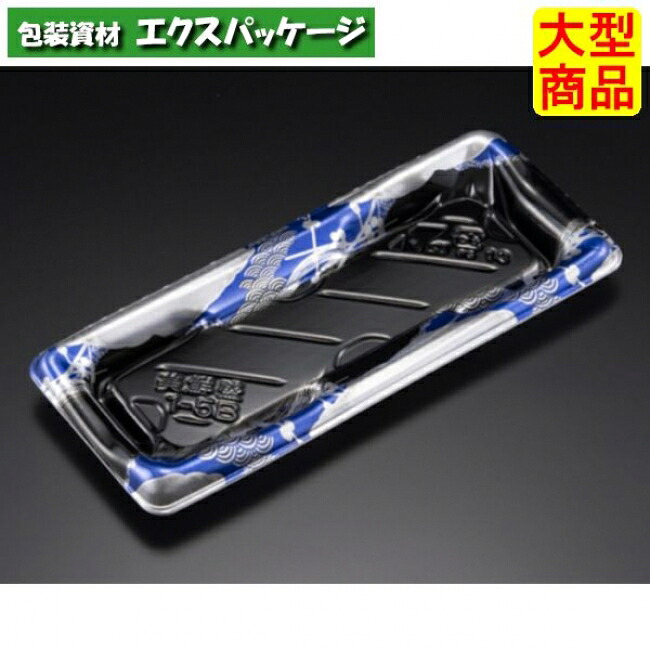 美鮮盛 1-5 B 本体のみ れいめい青 弥助5貫 PSP #RSAR093 900個入 入れもの売りわたす 大型商いもの 取り寄せ品 栗鼠容器に並べる