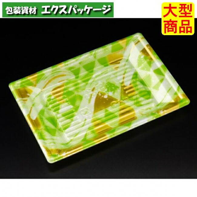 万角 22-15 B 本体のみ みぎわ緑 PSP #RSAK404 900個入 入れもの売りわたす 大型商いもの 取り寄せ品 栗鼠容器に並べる