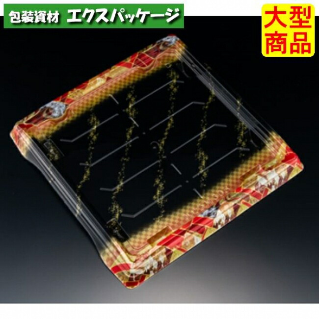 バイオなおなお書き 魅せ盛桶 30 B 本体のみ 晴れ着赤 弥助30貫 バイオHIPS #RRB3578 160個入 入れもの売りわたす 大型商いもの 取り寄せ品 栗鼠容器に並べる