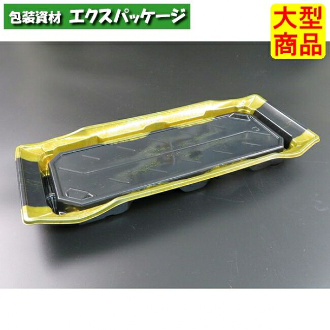 バイオ うつくし盛 2-6 B こうざん金 #RRB7352 600個入 入れもの売りわたす 大型商いもの 取り寄せ品 栗鼠容器に並べる