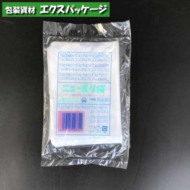 楽天市場】ニューポリ袋 0.05mm No.7 50枚 平袋 透明 LDPE 0441473 福助工業 : 袋 容器 製菓 エクスパッケージ