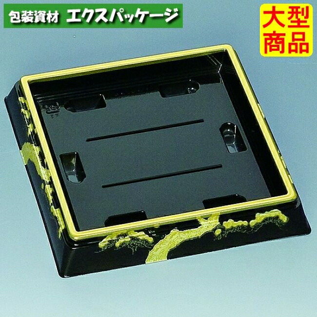 新角桶 10H(S) 松 本体のみ 240枚 0753335 ケース販売 大型商品 取り寄せ品 福助工業