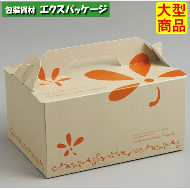 サイドオープンキャリー　シトロン　DE-257　#7　サービスボックス　200枚入　ケース販売　大型商品　取り寄せ品　ヤマニパッケージ
