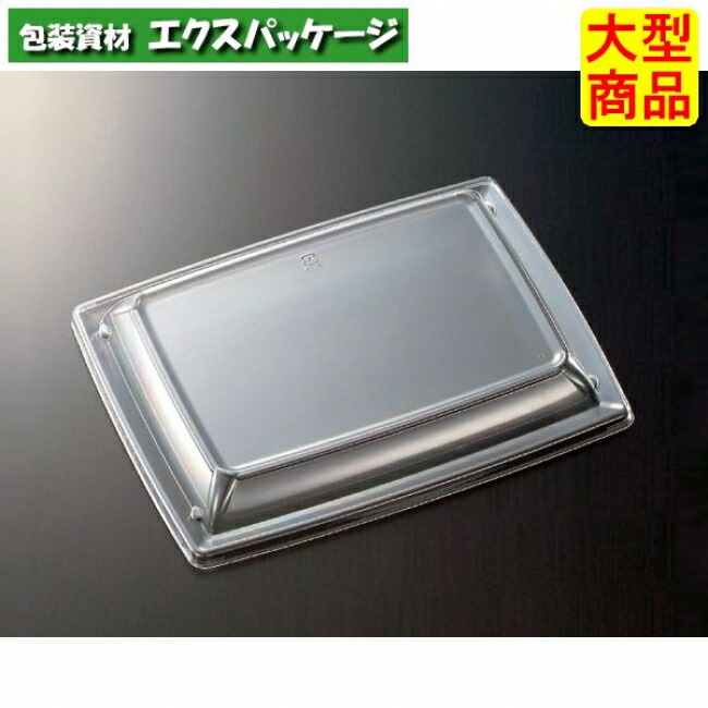 CT　沙楽　K27-20　防曇蓋のみ　400枚入　#215715　ケース販売　大型商品　取り寄せ品　中央化学
