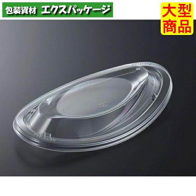 SD セイル D24 蓋のみ 600枚入 #641100 ケース販売 大型商品 取り寄せ品 中央化学|袋 容器 製菓 エクスパッケージ