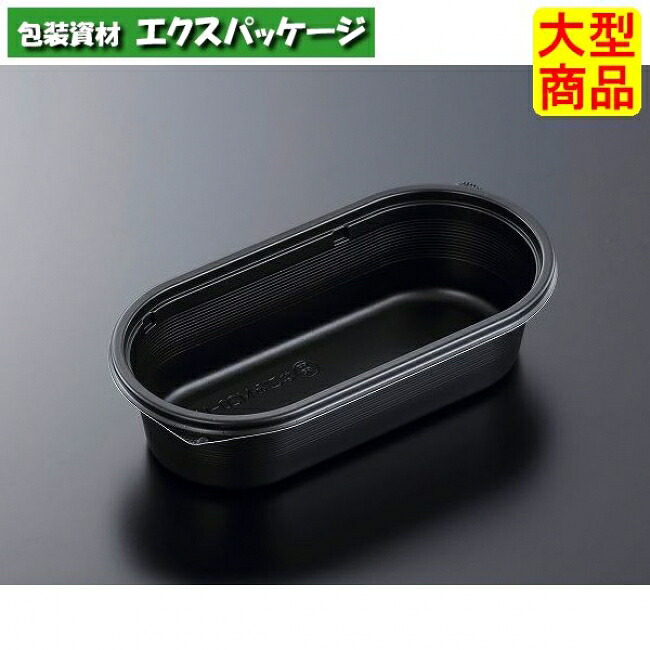CT　なごみ　M20-10　BK　本体のみ　600枚入　#615013　ケース販売　大型商品　取り寄せ品　中央化学