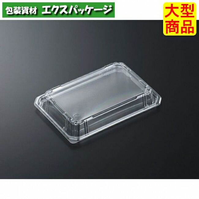SD　冨重　IK19-13　蓋のみ　30H　600枚入　#900100　ケース販売　大型商品　取り寄せ品　中央化学