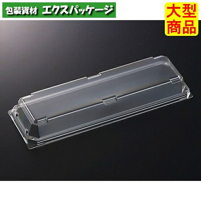 CF　にぎりL　長1　蓋のみ　C-APG　600枚入　#344580　ケース販売　大型商品　取り寄せ品　中央化学