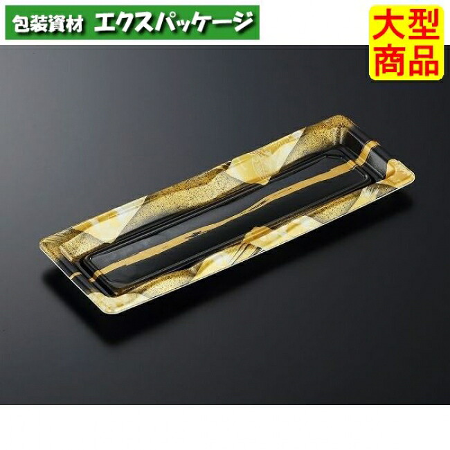 豊味 7-1 帯代 BK 本体のみ 1400枚入 #353672 入れもの売りわたす 大型商いもの 取り寄せ品 中央化学